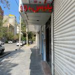 دفتر پیشخوان خدمات دولت امامت