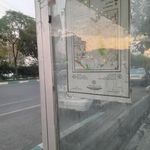 ایستگاه اتوبوس شهرک امام خمینی