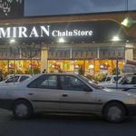 فروشگاه امیران