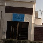دفتر اسناد رسمی 1494 تهران