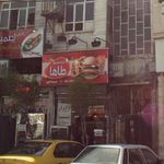 پیتزا ساندویچ