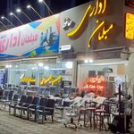 ایتال اسپرت