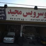 تعمیرگاه برق اتومبیل