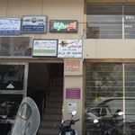 سا لن آرایشی خاتون