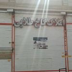 کاخ طلایی