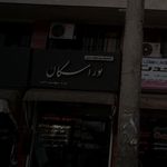 نقشه برداری