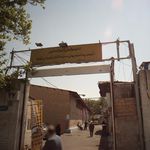 خانه فرهنگ مشارکتی زلال اندیشه