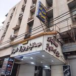 مهمان‌پذیر بزرگ اهواز