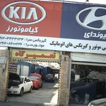 تعمیرگاه برق اتومبیل