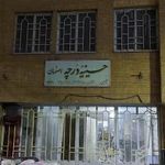 حسینیه درچه ای ها