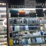 موبایل اپل