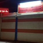 برق اتومبیل مسعود