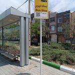 ایستگاه اتوبوس میدان ثامن