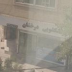 خشکشویی