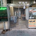 جگرکی ابواکبر