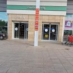فروشگاه رفاه