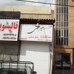 گالری امیرعلی