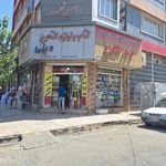 لوازم التحریر دینی