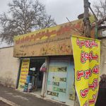 بلبرینگ محمدی
