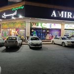 فروشگاه امیران