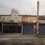 رستوران سنتی ماندگار