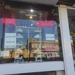 کیف و کفش ست پلاس