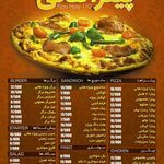 فست فود هانی