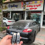 کلید و ریموت موسوی