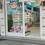 کیف و کفش پالیز