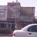شیرینی فروشی ملکی