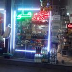 سوپر میلان