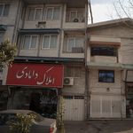 مشاور املاک سیفی
