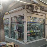 فروشگاه لوازم خانگی