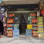 سوپرمارکت ممتاز