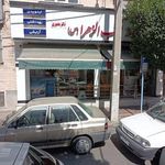 داروخانه مکتب الزهرا