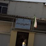دبستان پسرانه دولتی سودمند 1