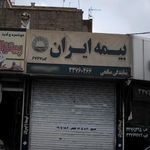 بیمه سرمد (سهامی عام)
