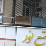 آرایشگاه دختران آفتاب