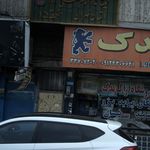 کمیته امداد