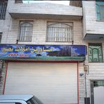 مشاور املاک بصیر