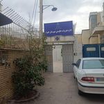 میدان هلال احمر