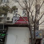 آموزشگاه هنرجو 