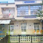 دبیرستان پسرانه میعادنور