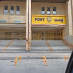 اداره پست شهرری