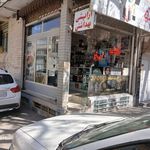 ارایشی بهداشتی محیا