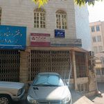 دامپزشکی تهران آزما ۱