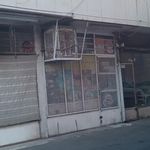 سوپرمارکت ممتاز