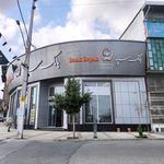 بانک سپه شعبه شهرستان گلوگاه