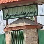 ستاد فرماندهی نیروی انتظامی