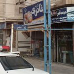 سوپرمارکت لاله